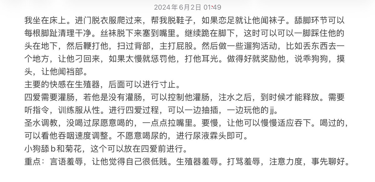 cat11011 tweet media