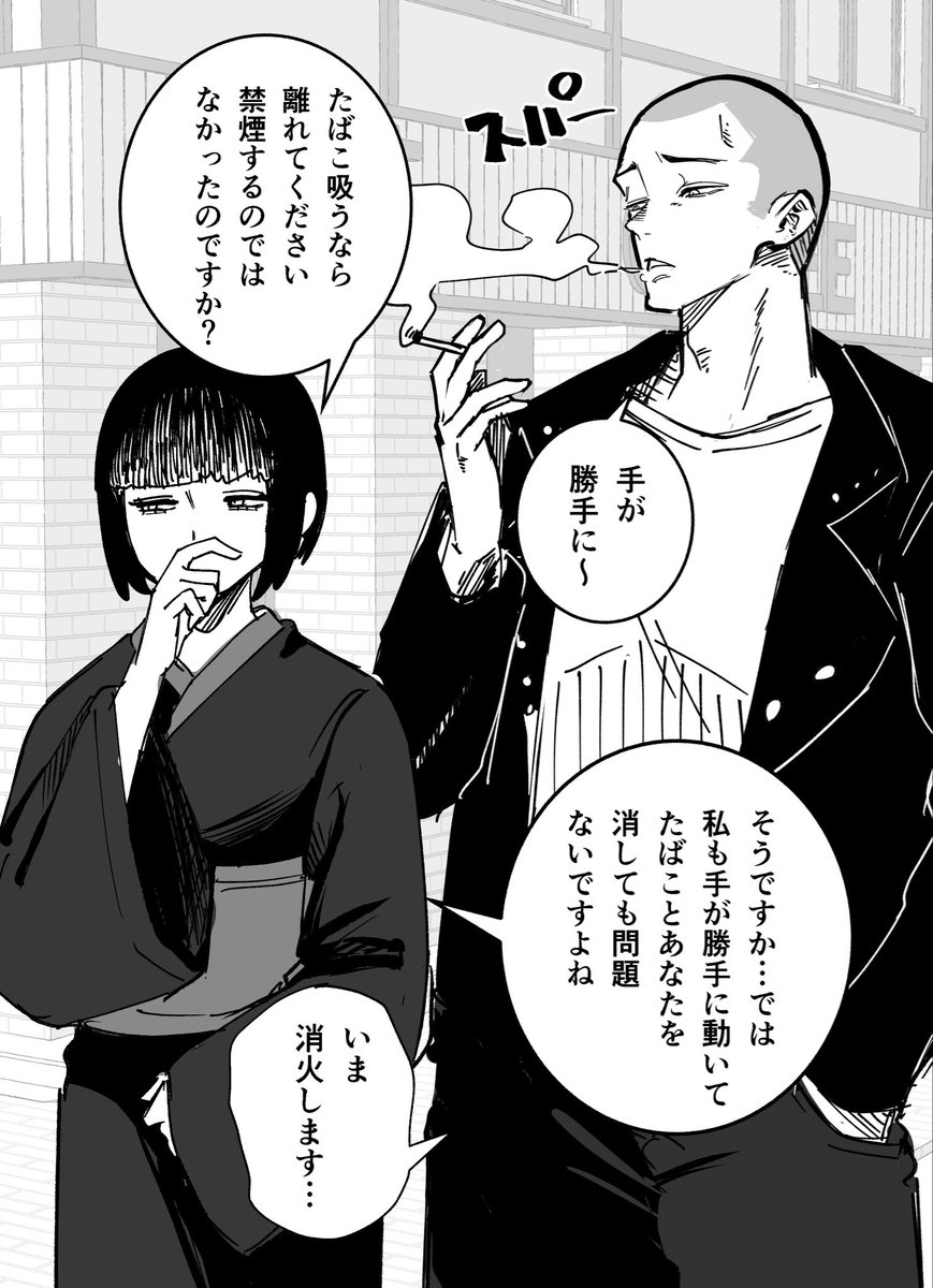 影山凌空@マンガ (@tatsunoko_777) / Posts / X
