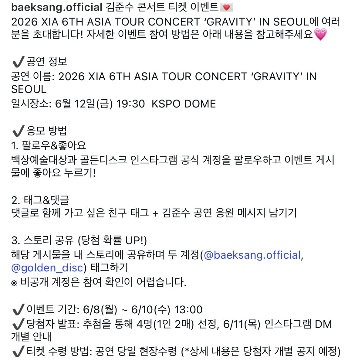 XIA_destinyjun's tweet photo. baeksang.official IG
https://t.co/WCrahwpyQU

김준수 콘서트 티켓 이벤트💌
2026 XIA 6TH ASIA TOUR CONCERT ‘GRAVITY’ IN SEOUL에 여러분을 초대합니다! 

#XIA #김준수 #시아준수 #KIMJUNSU #JUNSU #ジュンス #金俊秀 #GRAVITY #그래비티 #XIA_GRAVITY #백상예술대상 #백상 https://t.co/D7qBZttDXM