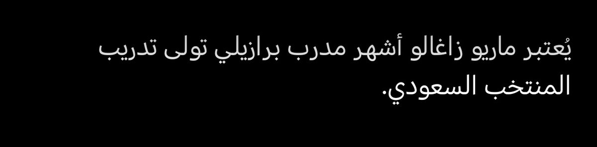 RBj_14's tweet photo. @le_believer85 @svg__a @leoo_khalid @bt3 وقتها الجزائري يحسب الكوره اكله https://t.co/A1GzwYwaIn