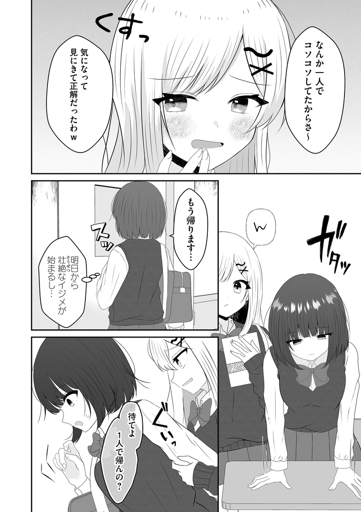 (2/3) 