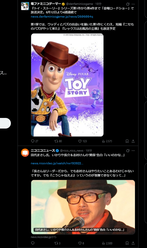 MonteMasa's tweet photo. 帽子のせいで一瞬関連したポストかと思ってしまった https://t.co/wXtv7EK3Kd