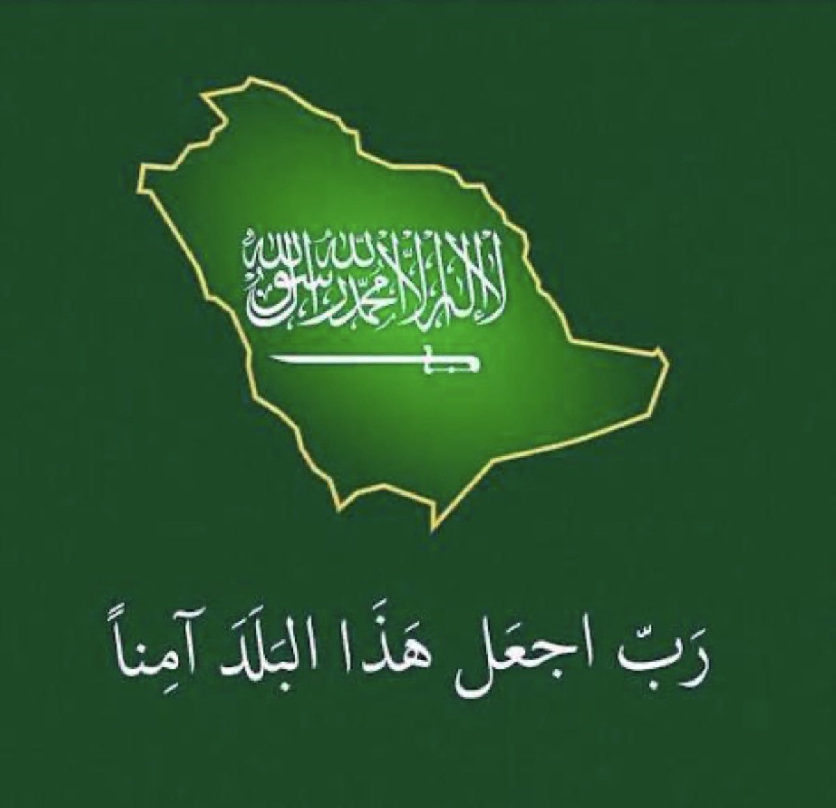 akhamees2011's tweet photo. اللهم اكفنا شر المعتدين
اللهم عليك بالظالمين https://t.co/G6W1kNrgVu