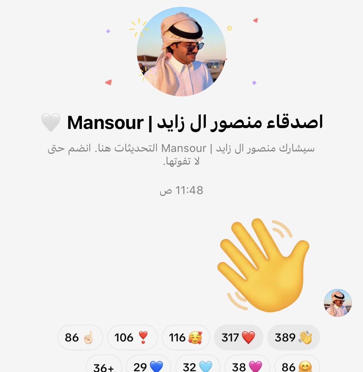 mf_2zz's tweet photo. واخييييييييييراً سواه احسه اقرب من التيلقرام 😮‍💨🤍🤍🤍🤍🤍
 #منصور_ال_زايد https://t.co/D9KBs0vQEr