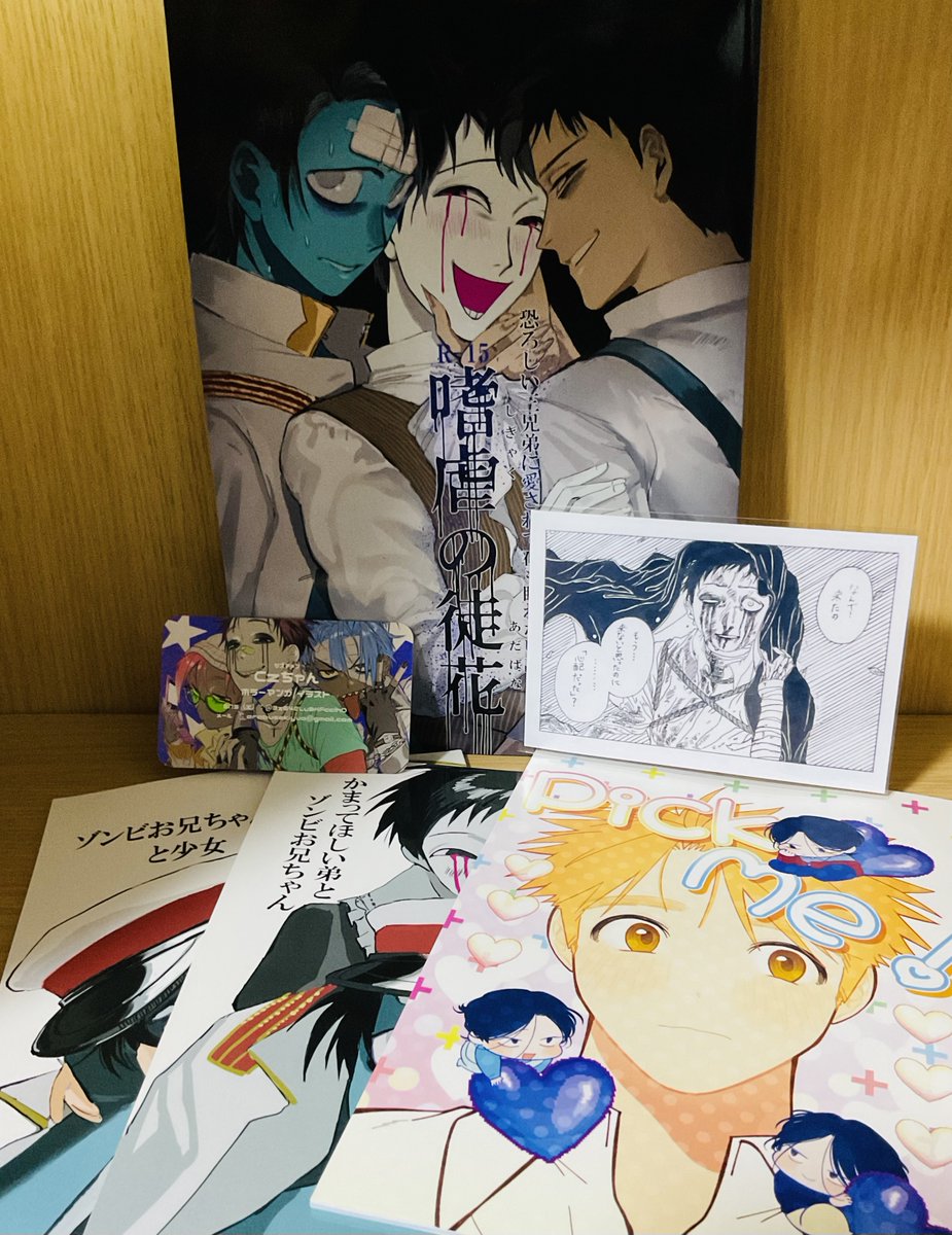 hashibami_trpg's tweet photo. 私も出しとこう　コミティア156の戦利品ってヤツを……
出会った人たち全員あまりにもめちゃくちゃ良い人すぎて　改めて昨日はありがとうございました！！ https://t.co/PAFAVpGsEs