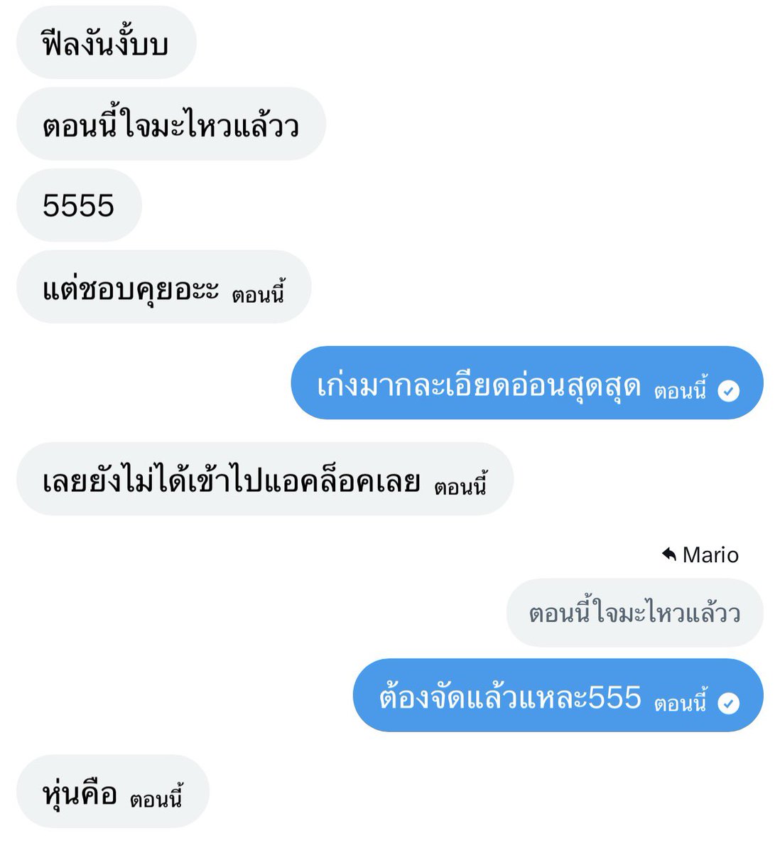 px6902's tweet photo. ตอนนี้ไม่ไหวแล้ว555555 https://t.co/zj8pGSiQ7o