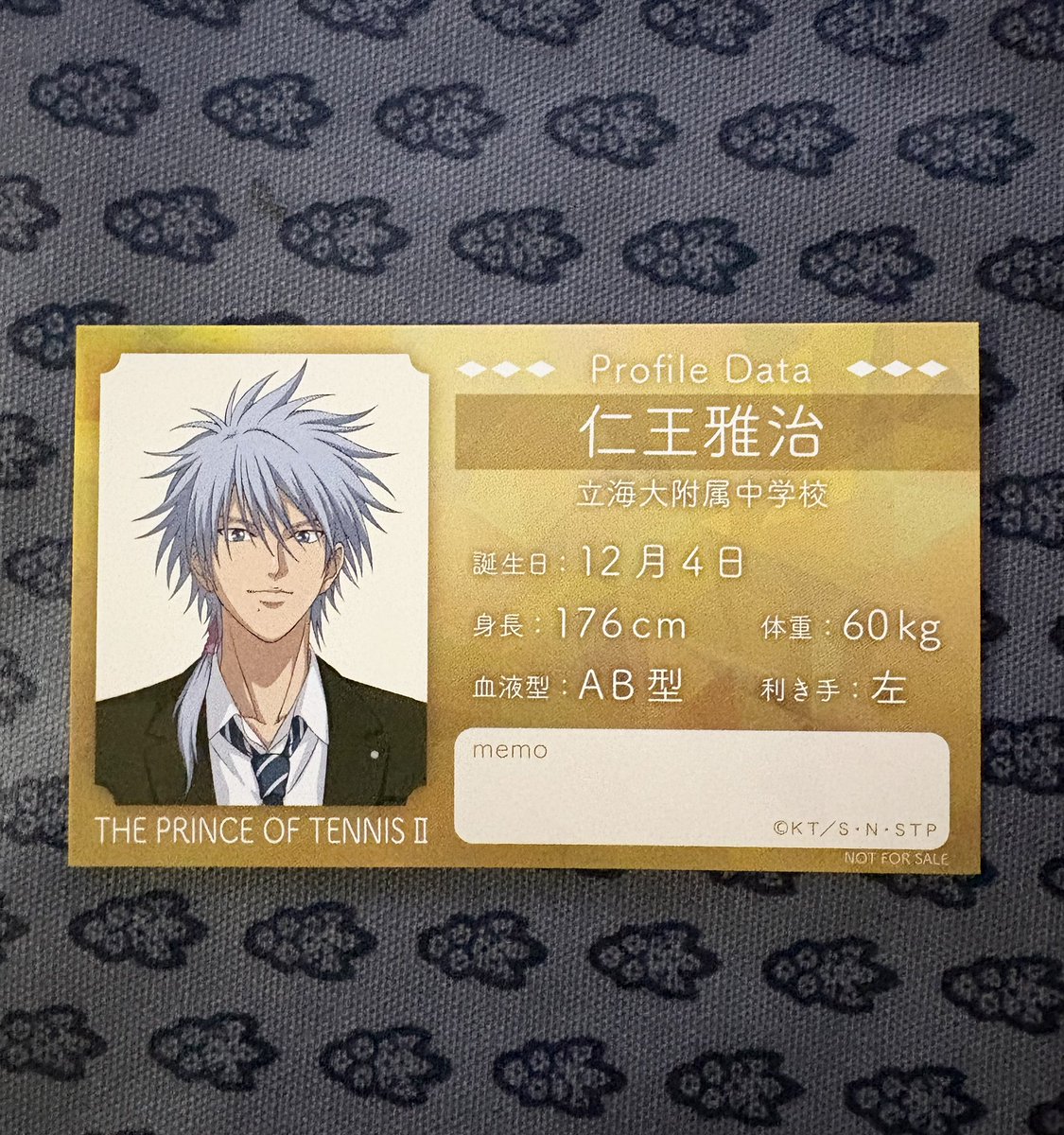 プロフカード