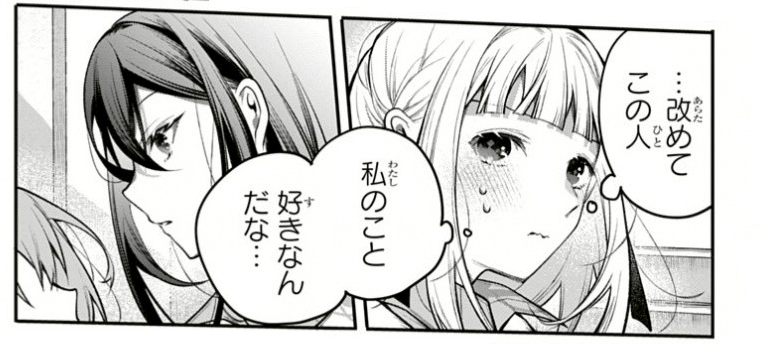siromimag's tweet photo. #運命は役に立たない　9話更新されてます～～～！テスト勉強をあまりしてない勉強回です🖊️また8話の方が無料になってるのでよければぜひ～！ https://t.co/Ao5FEEWv13