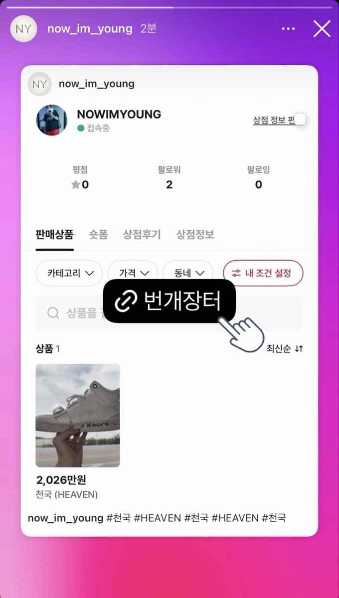 영 tweet media