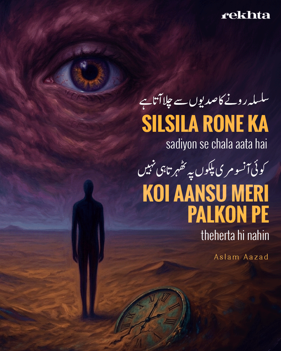 Rekhta's tweet photo. Aslam Azad | Death Anniversary.

#aslamazad #urdupoetry #urdushayari #rekhta https://t.co/yjNKXK6tfL