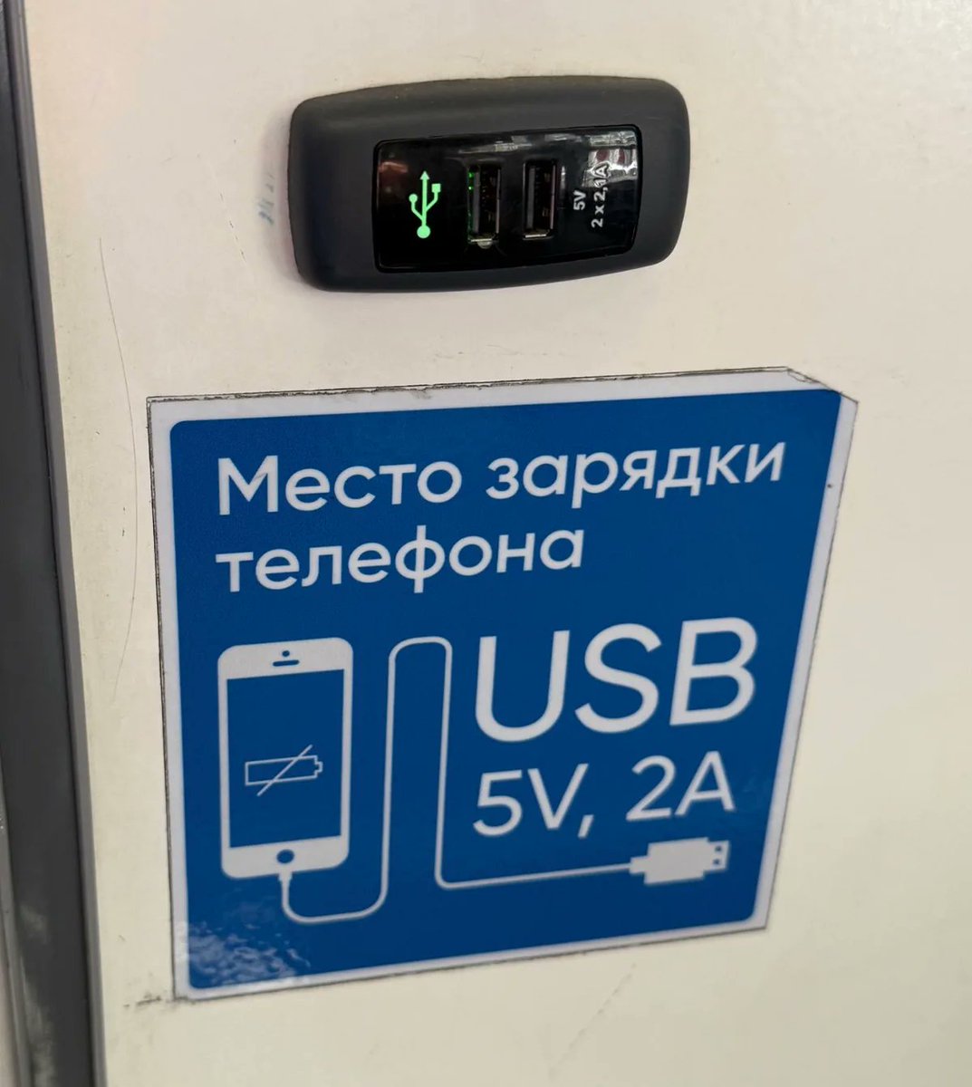 docbrandenburg's tweet photo. Die “BVG” in St. Petersburg hat Klimaanlage im Bus &amp; USB-Ladebuchsen

In Berlin gibt’s stattdessen Schweiss, Gestank und ein paar aufs Maul - wenn man Glück hat ;) https://t.co/pfXvcEqIiR