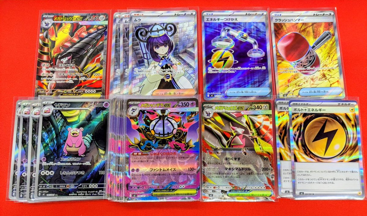 ポケカ 🔥新弾入荷情報🔥 ✨---🌟---🌟---✨ メガダークライex【SAR