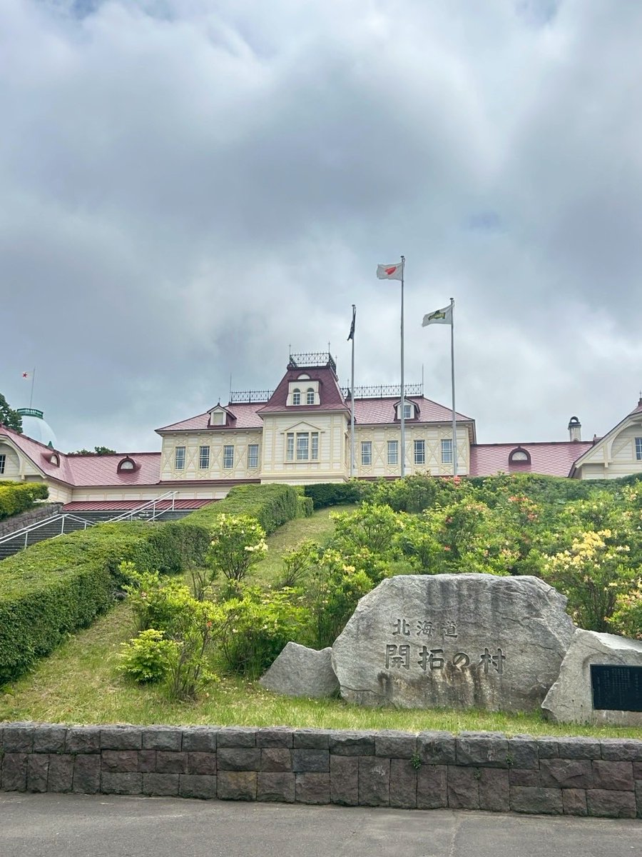 study_history03's tweet photo. 📌【6/7(日)活動告知】
先日、「北海道開拓の村」へフィールドワークに行ってきました！

明治・大正期の北海道の街並みから、当時の暮らしや歴史を学びました🏠

また、『ゴールデンカムイ』の杉元佐一とも遭遇(？)し、一緒に記念撮影📸
天気にも恵まれ、充実した一日となりました！
#歴史研究会 https://t.co/2U6SBjlbZz