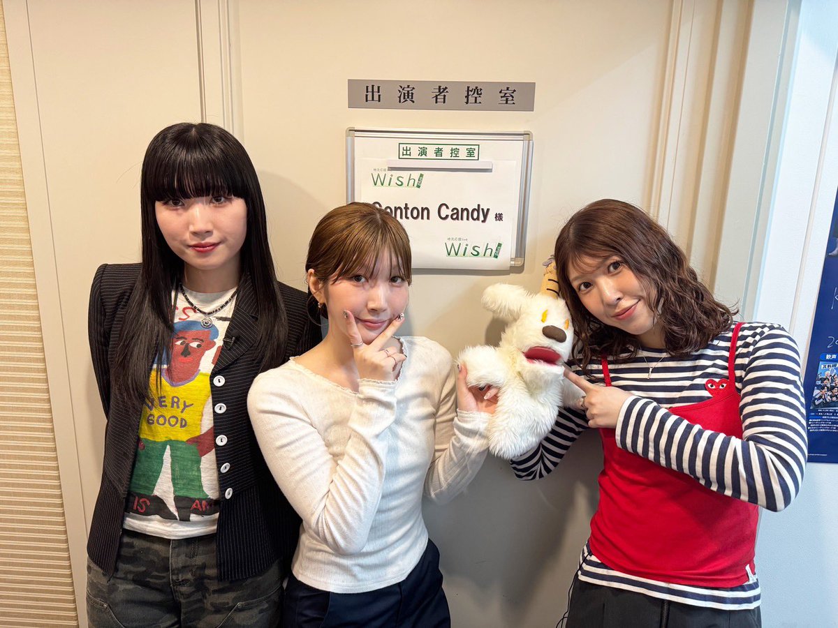 Conton Candy (@Conton_Candy) / Posts / X