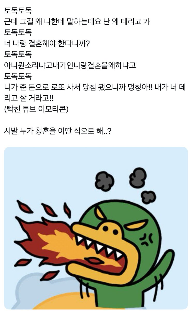 gu1ttug1's tweet photo. https://t.co/9c0CYGqyuG