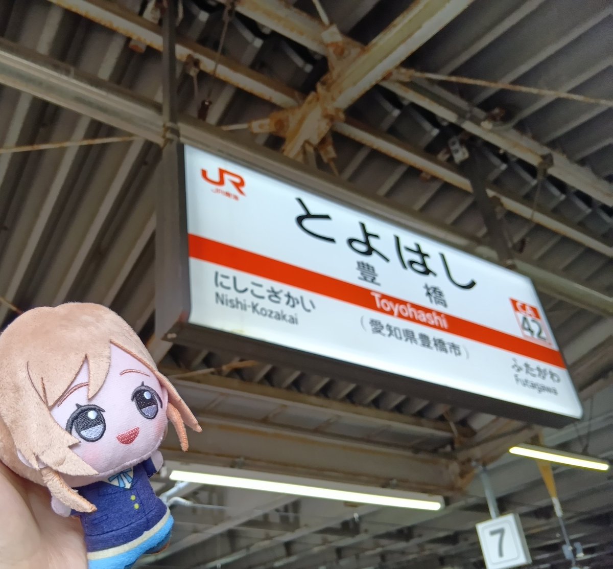 Yapi__connect's tweet photo. ようやく豊橋駅に！
新快速でさ〜っと大垣まで向かっていきます♪🏃 https://t.co/AP0C5BFKcW
