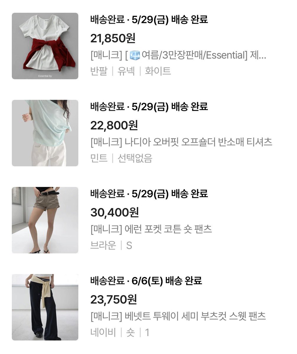 hxxn9_archive's tweet photo. #광고 #RT이벤트
#RT 추첨 1분께 매니크 쇼핑지원금 5만원을 드려요!

데일리템 많은 ❛ 매니크 ❜ 
직접 입어보고 추천하는 여름 데일리템 ! 
착샷도 가져옴🩰

전상품 80% 할인하니까 여름 옷 건지러 가야됨
🔗 https://t.co/g67HBx9V3S https://t.co/hGxqLnAZY5