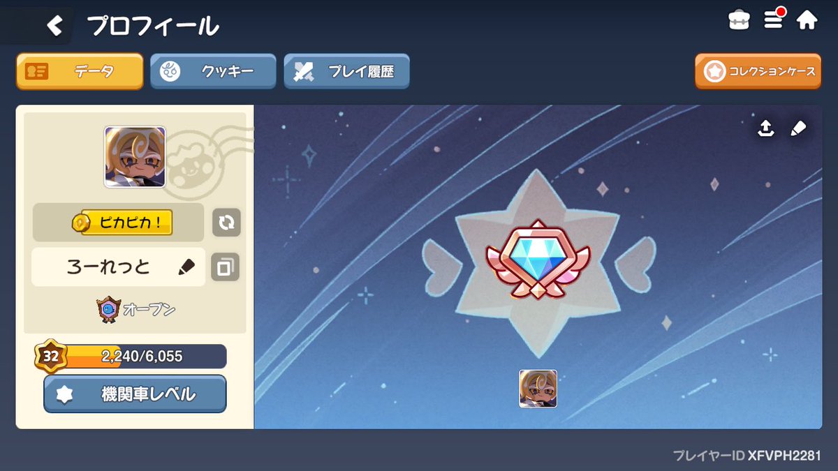 koha_Cookie's tweet photo. クッキーラン用にアカウント作りました

こはくといいます
キングダム、オブレ、オブスマをメインでマイペースにやってます エンジョイ勢です

塔と城もやってますがそっちはあんまり、、 https://t.co/RGHyT4eLvN