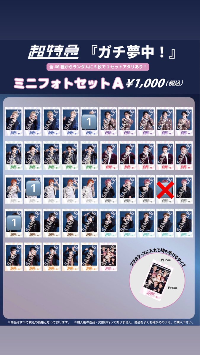 8chan_bt's tweet photo. 超特急　ESCORT  生写真　ミニフォト　交換

【譲】  1️⃣  カイ、タカシ、シューヤ、
　　　　マサヒロ
【求】タクヤ、ユーキならなんでも
　　定価買取

現場手渡し希望です
お心当たりある方気軽にお声がけください

ALT参照 https://t.co/0wh1UoC8pE