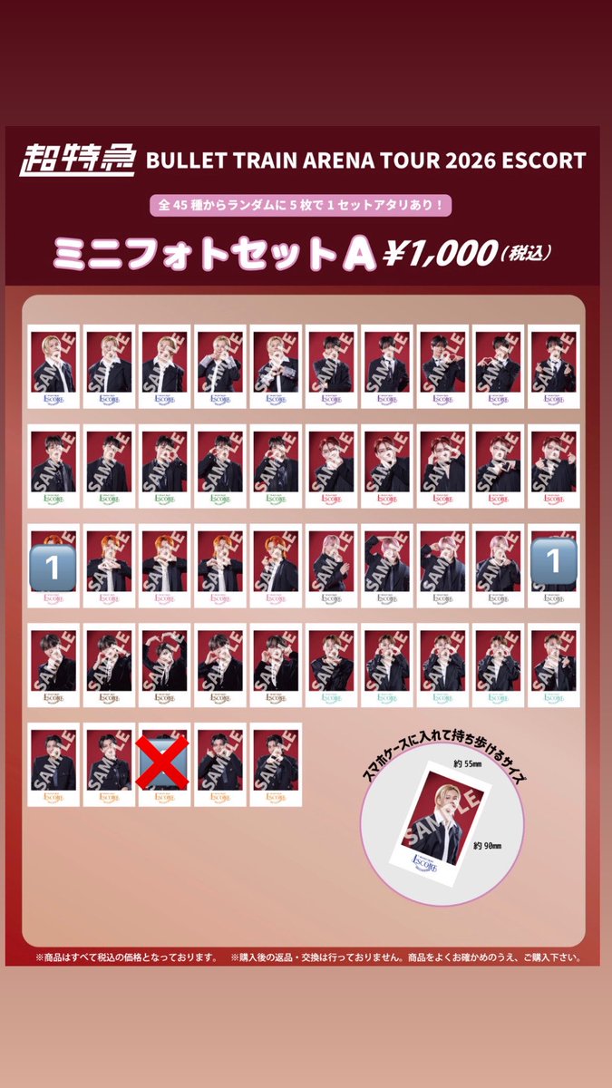 8chan_bt's tweet photo. 超特急　ESCORT  生写真　ミニフォト　交換

【譲】  1️⃣  カイ、タカシ、シューヤ、
　　　　マサヒロ
【求】タクヤ、ユーキならなんでも
　　定価買取

現場手渡し希望です
お心当たりある方気軽にお声がけください

ALT参照 https://t.co/0wh1UoC8pE