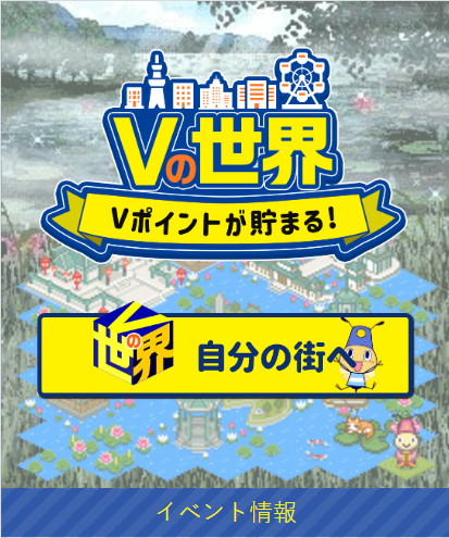 VWorldCommunity's tweet photo. ✨ 【イベント】「睡蓮の水辺ランキング」開催のお知らせ ✨
現在、ランキングイベントを開催中です！
イベントアイテム「蓮のｸﾘｽﾀﾙ」を集めて、豪華報酬を手に入れましょう。

#Vの世界
#v-world-vgp
#v_world
#Tの世界
#t-world https://t.co/Jhl9SJt4W9