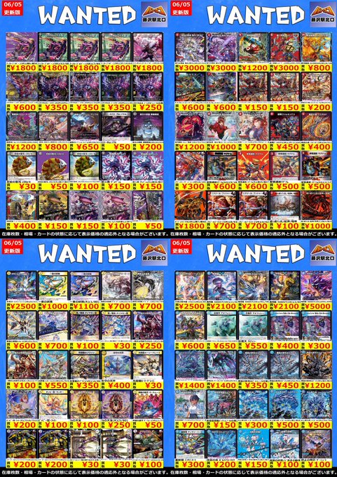 買取情報】 #デュエルマスターズ 金トレジャー・神アート 新弾・過去弾