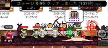 FairyschanVT's tweet photo. タスクバーヒーローの謎スレイヤー
スラムジャンプ
クリ無　882万ダメージ
クリ有　0ダメ　176ダメ　8333ダメ
敵は即死してるからダメージは出てるけど表記1000万超えるとおかしくなるのかな？ https://t.co/x8fKL7sxuy