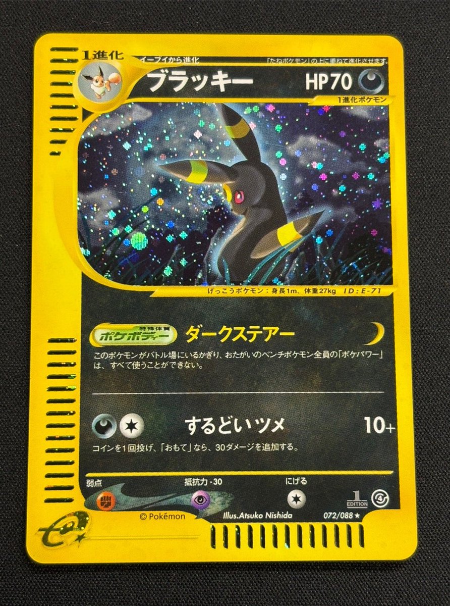 ポケモンカードゲーム 【✨販売情報✨】 カードラッシュ秋葉原0号店に