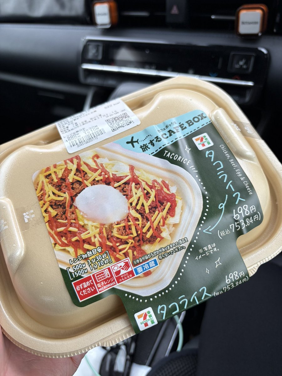 akki0202's tweet photo. 研修ですよ...！？笑
控えめに...一度で良いので、僕のタコライスを食べてみて下さい🫣 https://t.co/rWAAnPk91H