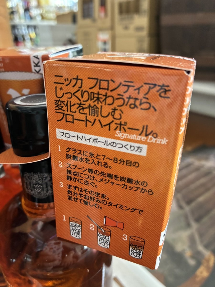 フロンティアの在庫、沢山あるのに… メジャーカップ付きなので仕入れて 