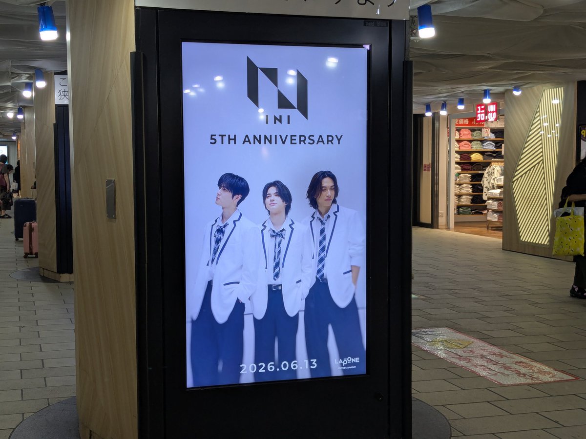 srn_second's tweet photo. INI、東京駅でも見られた！
わーい😆✨ https://t.co/jzXUHtLZKV