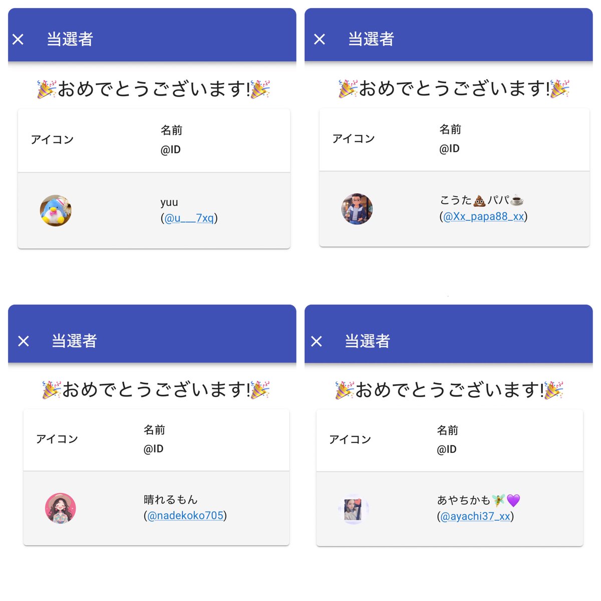 ⭐️K⭐️様リクエスト⭐️2255 おめでとうございます🤞❤️ ✨6月7日 22:00 締切分✨ 選べる【1000