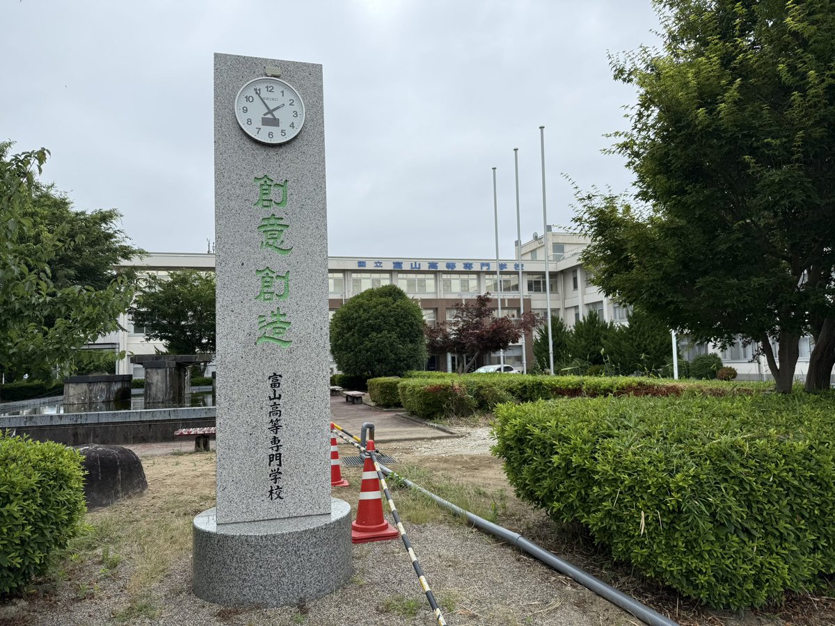 pinkroot's tweet photo. 富山高専なう！ #高専キャリア https://t.co/0VeHDGFmYD