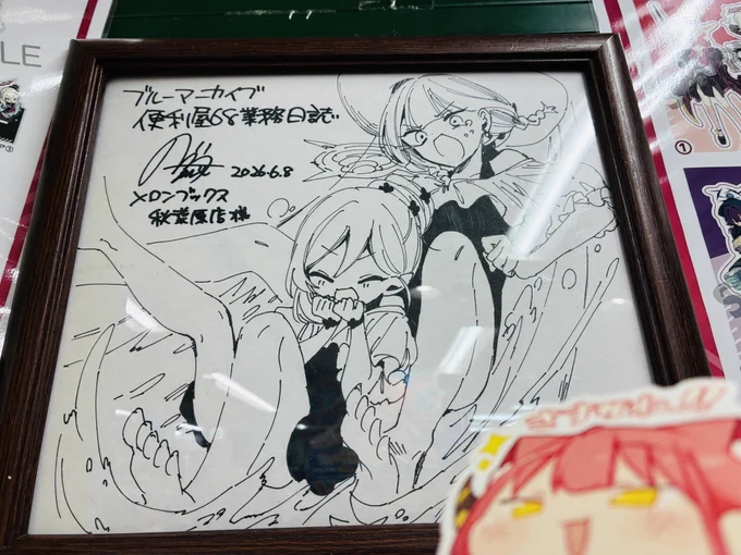 (っ `∇' c)❤️ 