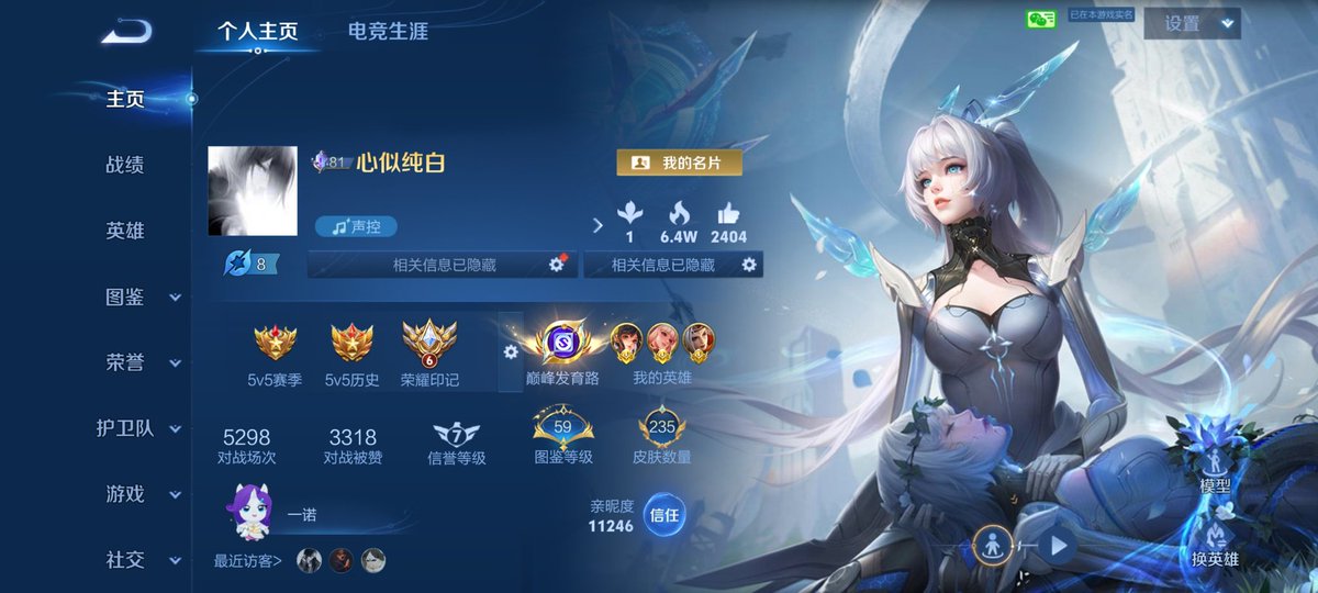 fmh8at74's tweet photo. 有人想和窝打游戏吗， https://t.co/vsHhvTVj6K