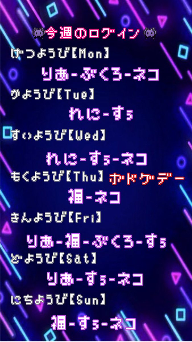 sasebo_invaders's tweet photo. 👾今週のインベーダー👾
6/11 (木) ボドゲデー‼️

今週はボドゲデー！
くぅるさん@cafecool1  ご来店されます！
一緒にみんなでボドゲで遊びましょ💪

引き続き一緒に働いてくれる方募集しております！お声掛けください☺️

遠隔も受け付けてます🌟
https://t.co/B080zvoSq3 https://t.co/ZV33wMQbSO