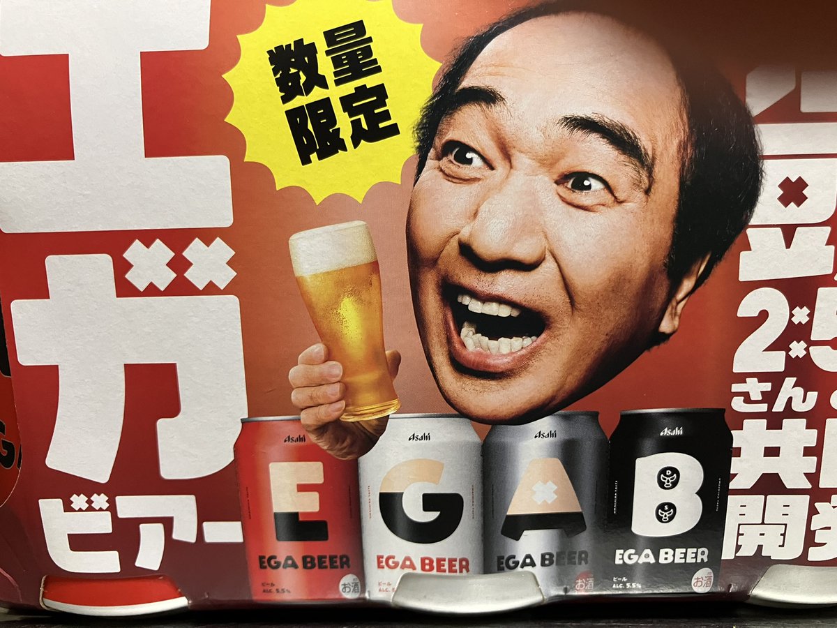 JA6MXU's tweet photo. 思わず買った https://t.co/7n66UkvWif