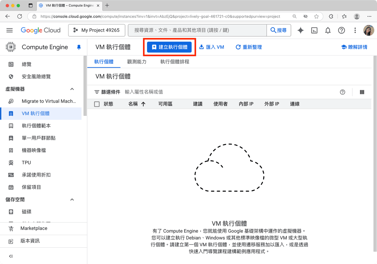 Tutorial image