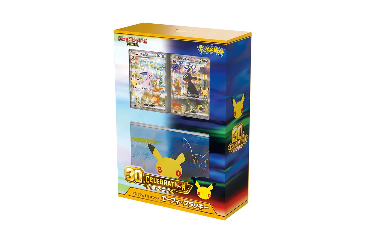 ★*ん様 ポケモンカード　コレクション 24枚 ポケカ30周年】 ポケモンカードゲーム30周年記念商品「30th