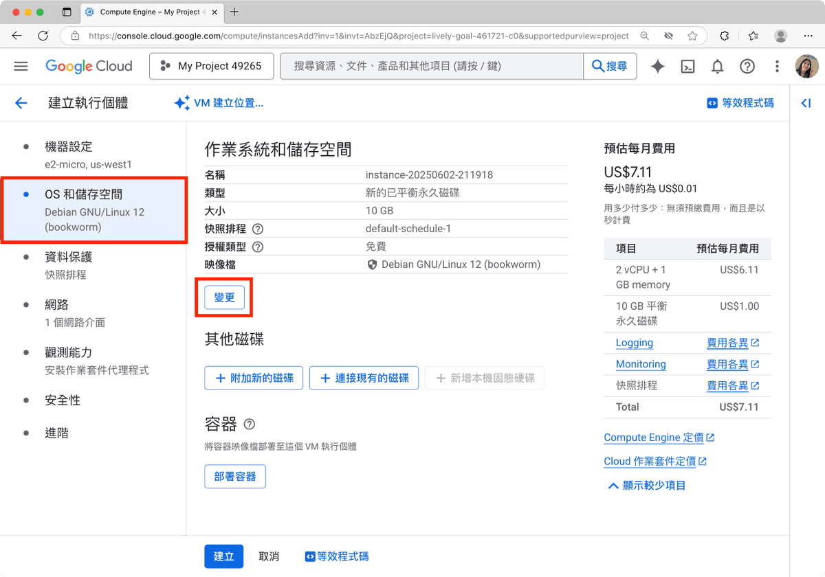 Tutorial image