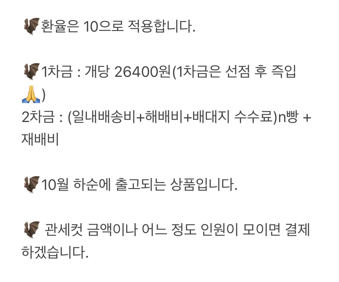 ande_Hanji's tweet photo. ‼️디아볼릭 러버즈 디아러버 코모리 유이 아크릴 스탠드 배송비 절감 목적으로 공구 모집합니다‼️
사진의 글 읽어주시고 메인트의 옾챗으로 문의 부탁드립니다🙇‍♀️

*6월 20일에 발매되는 상품입니다* https://t.co/b5kN9tywSU