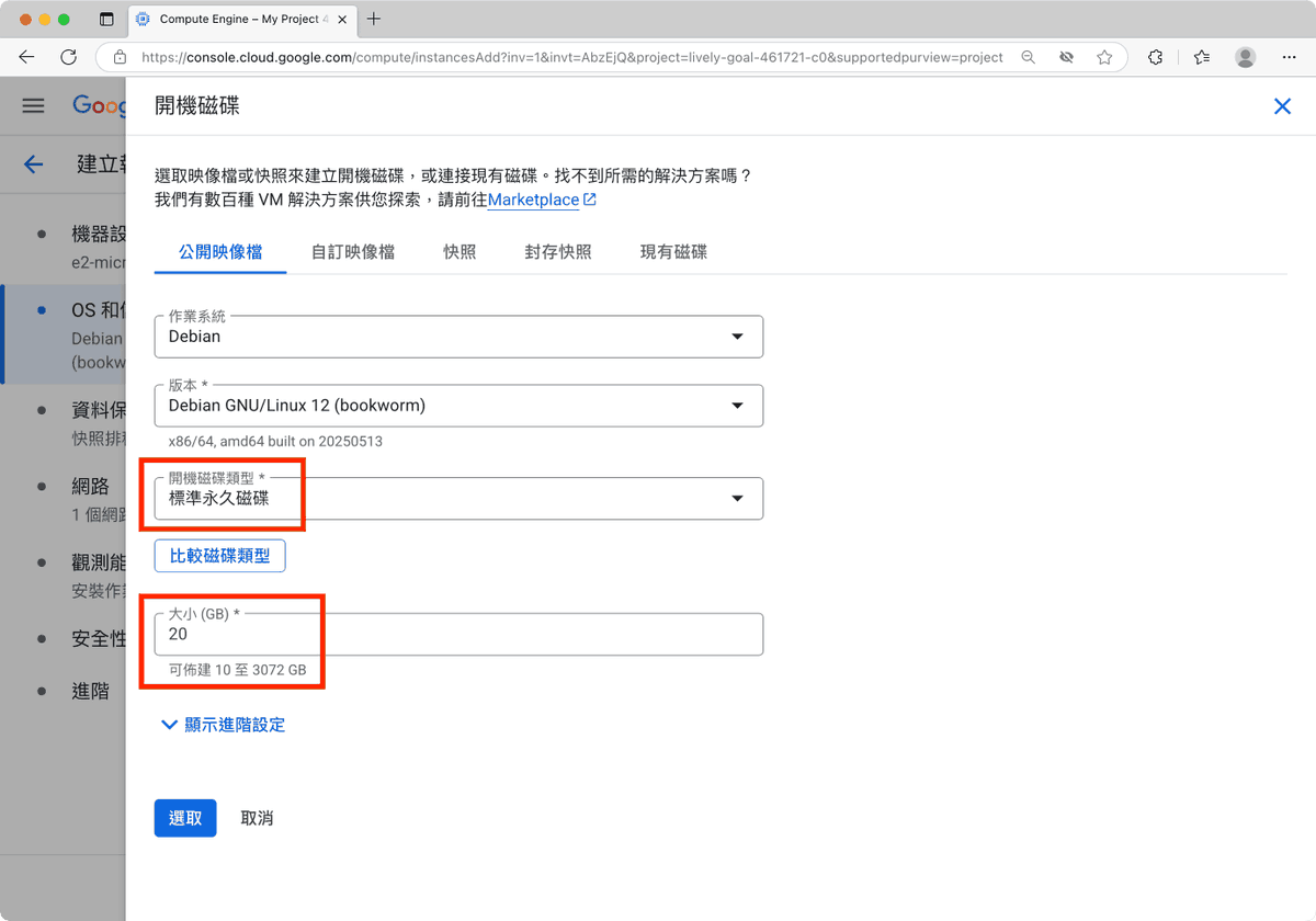 Tutorial image