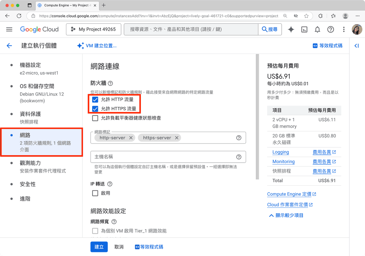 Tutorial image