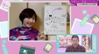 ma___ri13's tweet photo. これ？wwwww

#matsuriblog https://t.co/EYgbLrZgr2