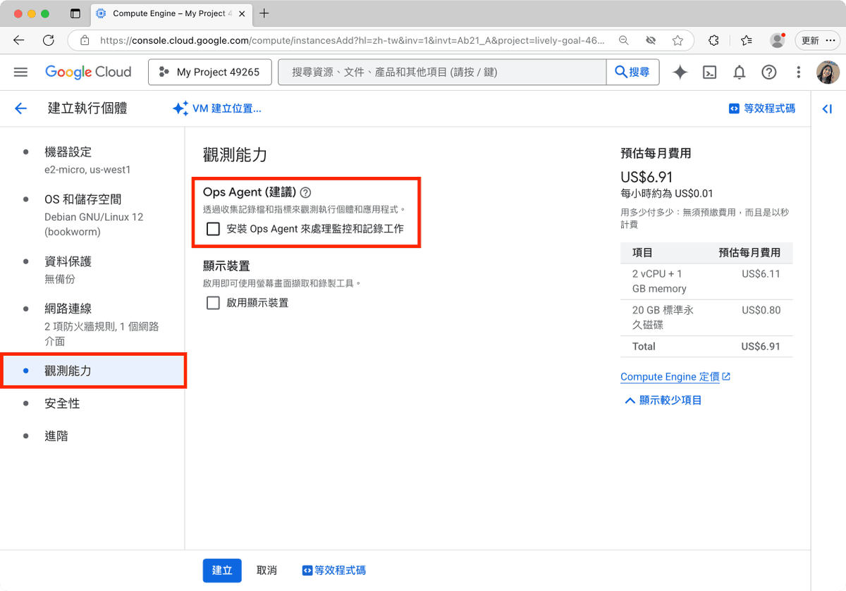 Tutorial image