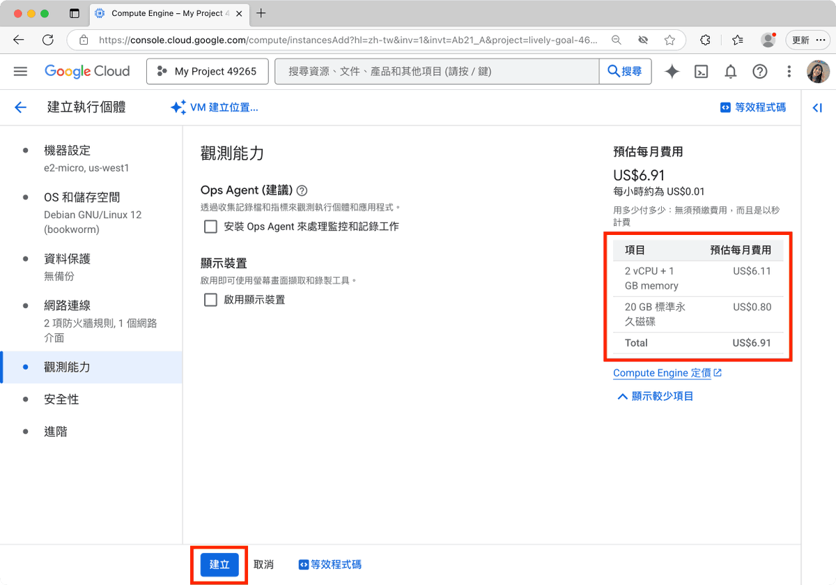 Tutorial image