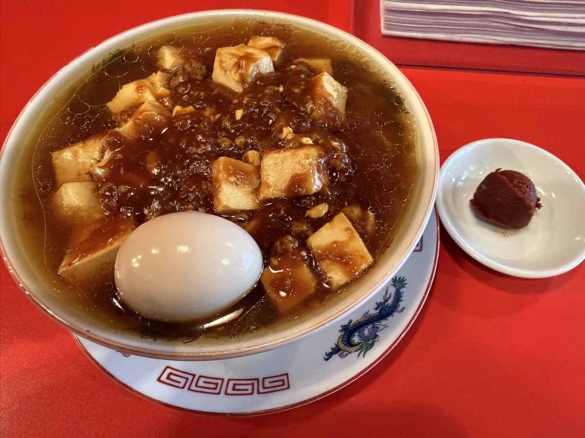 RyosukeKowatari's tweet photo. これは麻婆ラーメンです

秋田駅前のお店、美味しかったなぁ👀🔥辛玉かなり辛いよと言われたけど、確かにかなり辛くて好きだった😂🔥麺もマルタイ的な麺で食べやすくて一杯で大満足👀

いぶりがっこ最強、秋田最高🍻 https://t.co/anOAp5e9m5