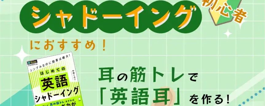 語学のアルク📚【公式】 (@alc_press) / Posts / X