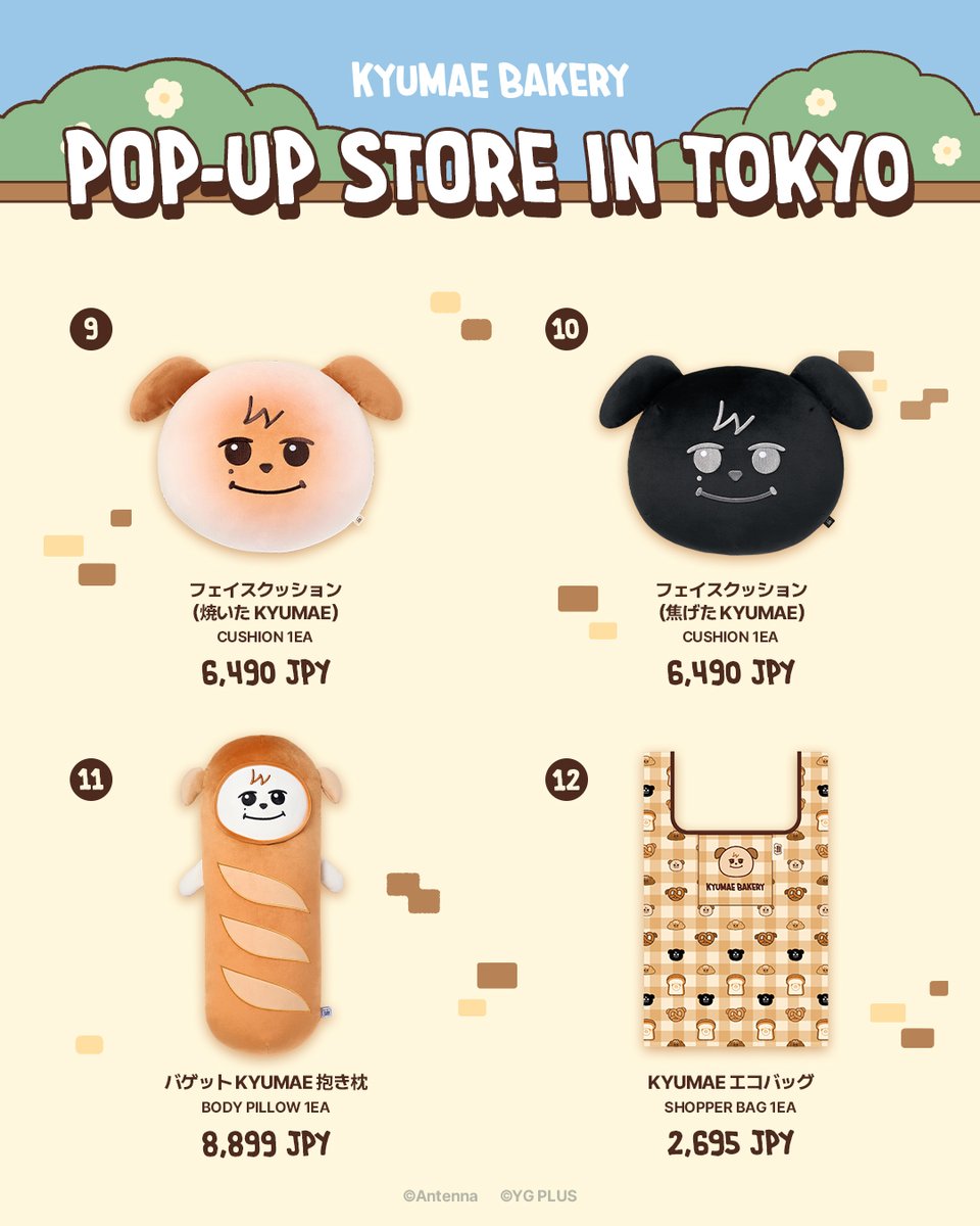 WishingFor_Snow's tweet photo. 🗓️ 2026.06.12. ~ 2026.06.21.
⏰ 11:00 AM ～ 8:00 PM (JST)
📍LINE FRIENDS SQUARE SHIBUYA 1F

품목별 1인당 구매 수량 제한이 있습니다. 사전에 양해부탁드립니다.

More information ➫ @dearmymuse_jp

@GaemGyu 
#규현 #KYUHYUN
#조규매 #CHOKYUMAE
#규매베이커리 #KYUMAEBAKERY https://t.co/lY0Zvc3Xtm