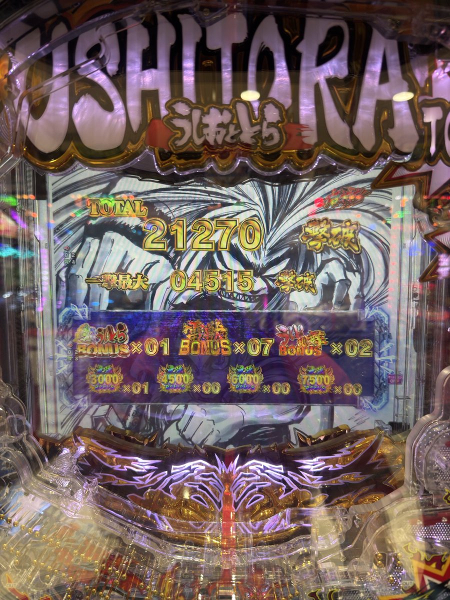 grnsgr's tweet photo. まあ言うたら二体で最強ってことやわ。 https://t.co/RooAEYVtiv
